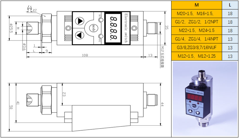 PT500-EDS300 結(jié)構(gòu)尺寸.png