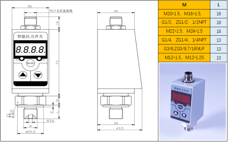 PT500-EDS300 結構尺寸.png