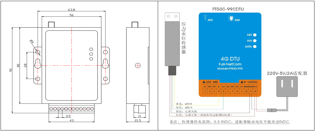 PT500-990 結(jié)構(gòu)尺寸.png